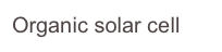 Organic solar cell